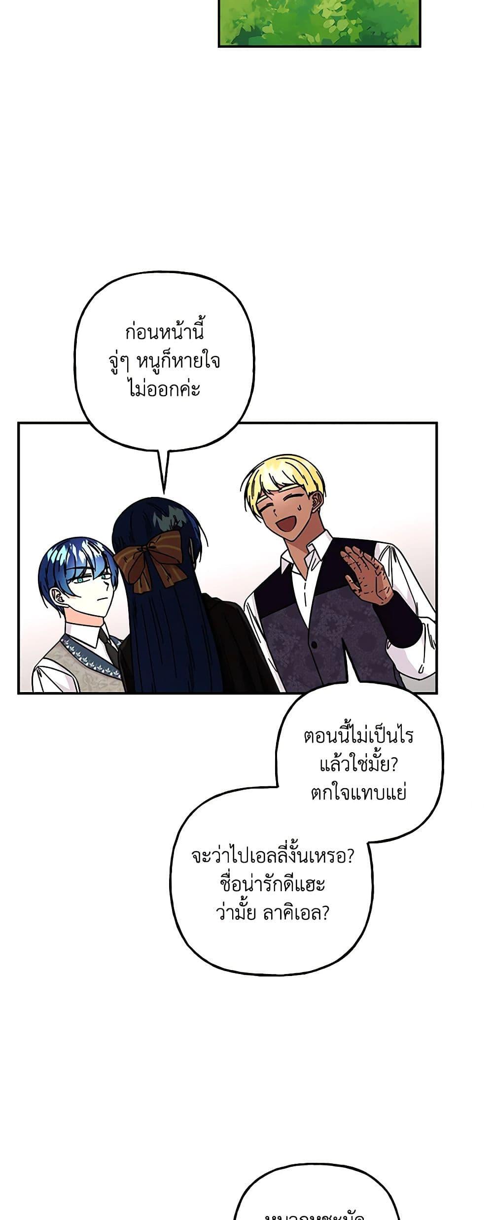 Manga-lc-com อ่านมังงะ อ่านการ์ตูน ออนไลน์ ฟรี Daughter of the Archmage ตอนที่ 1 2 3 4 5 6 7 8 9 10 11 12 13 14 ฟรี ไม่มีโฆษณา Manga-lc - อ่าน มังงะ อ่าน การ์ตูน ออนไลน์ อ่านมังงะ ฟรี