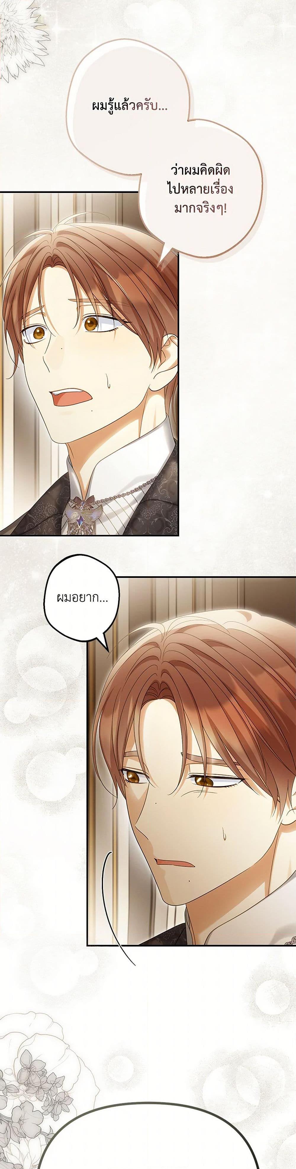 Manga-lc-com อ่านมังงะ อ่านการ์ตูน ออนไลน์ ฟรี Why Are You Obsessed With Your Fake Wife ตอนที่ 1 2 3 4 5 6 7 8 9 10 11 12 13 14 ฟรี ไม่มีโฆษณา Manga-lc - อ่าน มังงะ อ่าน การ์ตูน ออนไลน์ อ่านมังงะ ฟรี