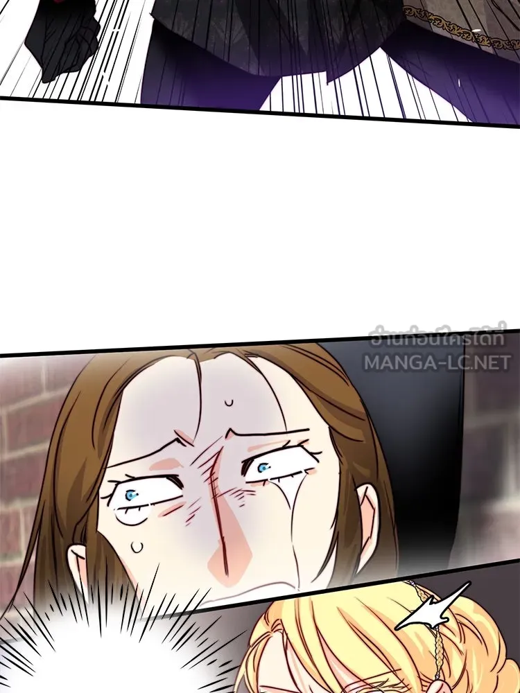 Bring the Love ตอนที่ 114 รูปที่ 69