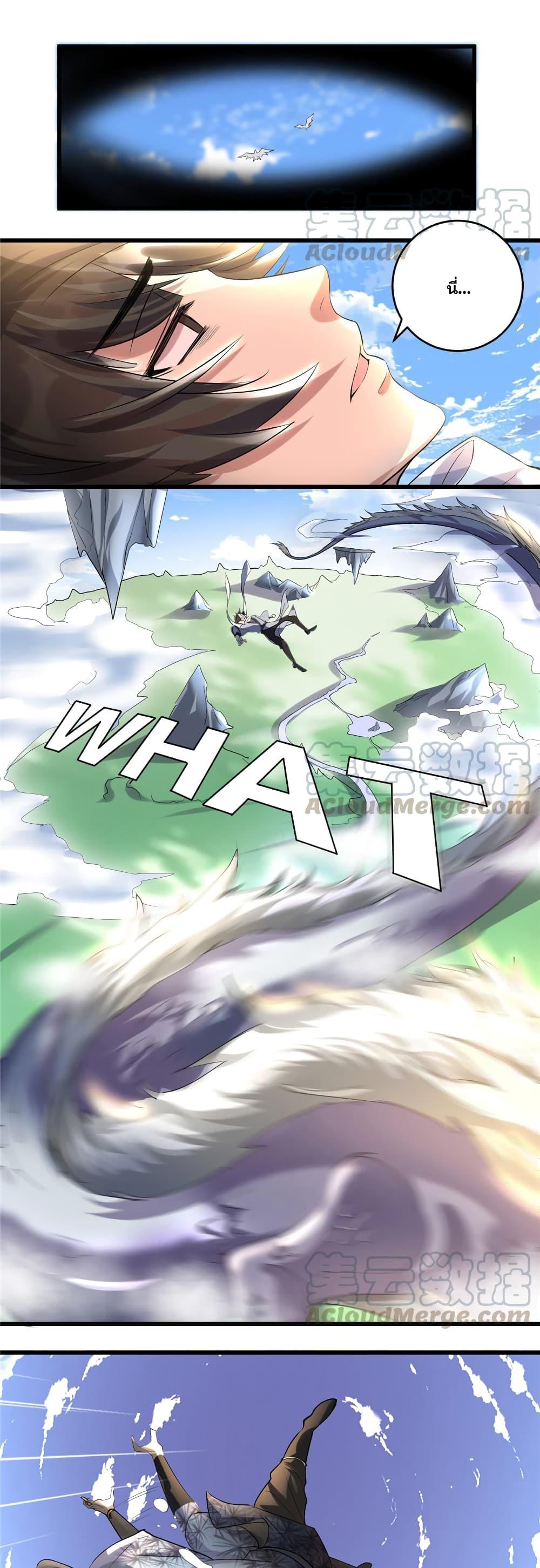 Manga-lc-com อ่านมังงะ อ่านการ์ตูน ออนไลน์ ฟรี God of War System ตอนที่ 1 2 3 4 5 6 7 8 9 10 11 12 13 14 ฟรี ไม่มีโฆษณา Manga-lc - อ่าน มังงะ อ่าน การ์ตูน ออนไลน์ อ่านมังงะ ฟรี