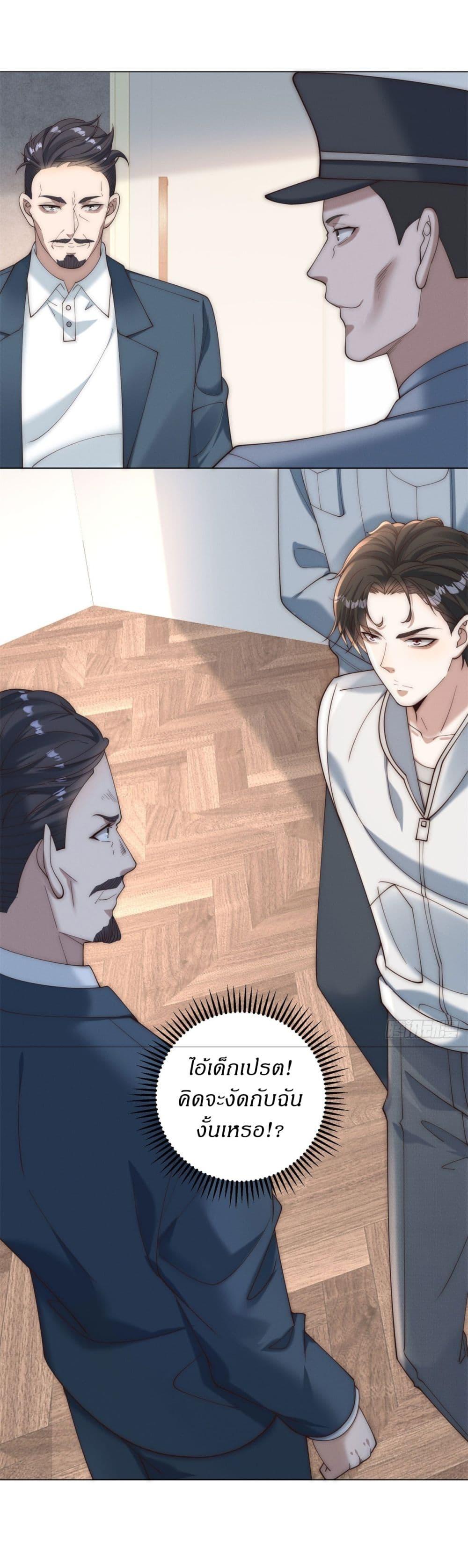 Manga-lc-com อ่านมังงะ อ่านการ์ตูน ออนไลน์ ฟรี Dominating With the Price Collapse System ตอนที่ 1 2 3 4 5 6 7 8 9 10 11 12 13 14 ฟรี ไม่มีโฆษณา Manga-lc - อ่าน มังงะ อ่าน การ์ตูน ออนไลน์ อ่านมังงะ ฟรี