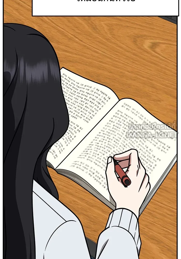 ช่วยเปลี่ยนฉันที ตอนที่ 225. ซีซัน 2 โจเยบิน 7 รูปที่ 72