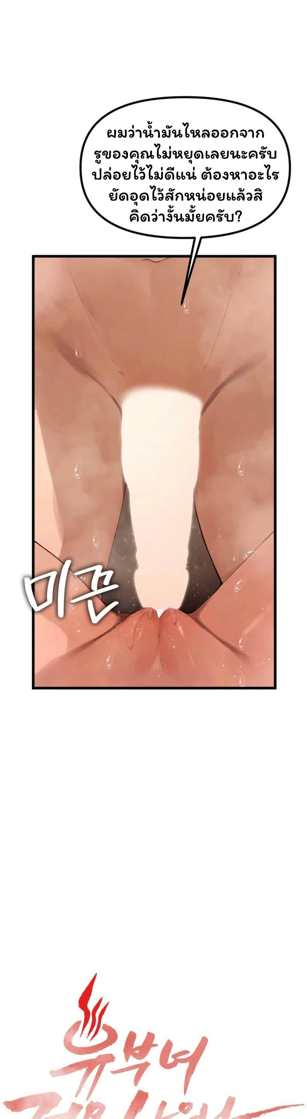 Doujin-Lc- อ่าน โดจิน มังฮวา เกาหลี ญี่ปุ่น จีน แปลไทย Married Women ตอนที่ 1 2 3 4 5 6 7 8 9 10 11 12 13 14 ฟรี ไม่มีโฆษณา อ่าน โดจิน Manhwa เกาหลี ญี่ปุ่น จีน เรามีครบ คัดมาให้เน้นๆ โดจิน 18+ รับประกันความฟินโดย  Doujin Lc