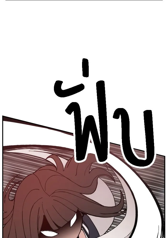 ห้องเรียนสาวแสบ ตอนที่ 51 รูปที่ 52