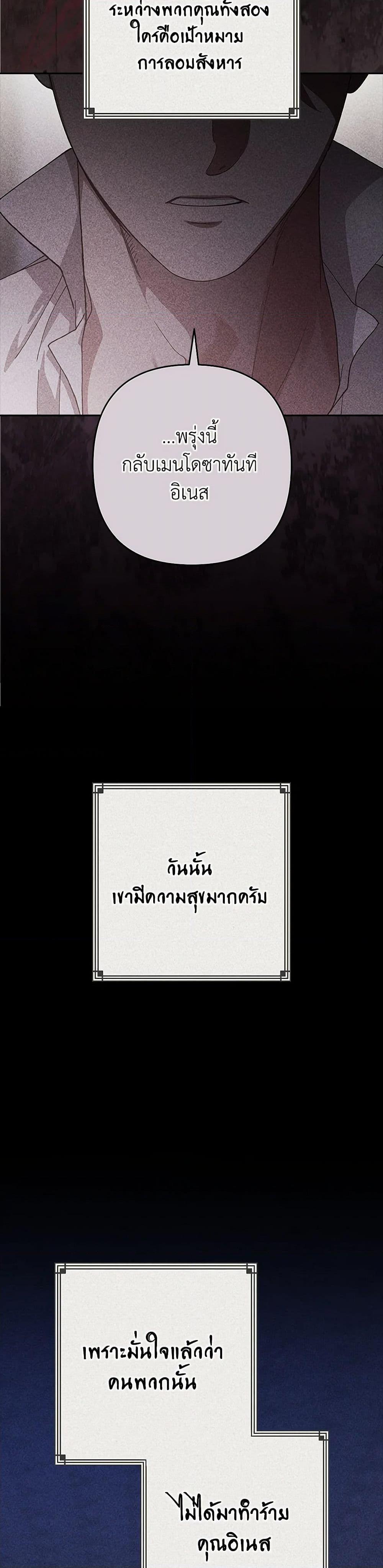 Manga-lc-com อ่านมังงะ อ่านการ์ตูน ออนไลน์ ฟรี The Broken Ring – This Marriage Will Fail Anyway ตอนที่ 1 2 3 4 5 6 7 8 9 10 11 12 13 14 ฟรี ไม่มีโฆษณา Manga-lc - อ่าน มังงะ อ่าน การ์ตูน ออนไลน์ อ่านมังงะ ฟรี