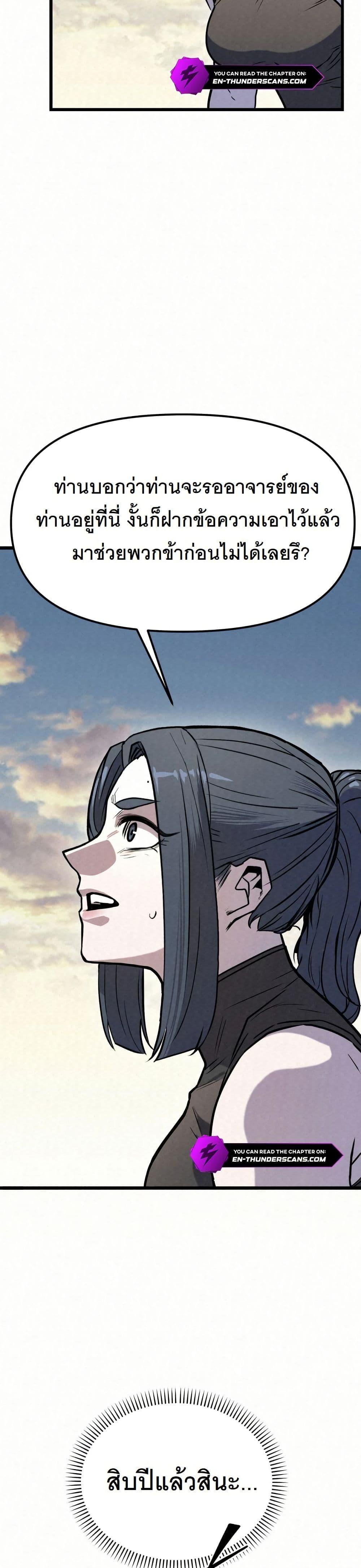 Manga-lc-com อ่านมังงะ อ่านการ์ตูน ออนไลน์ ฟรี Black Fox Sword Master of Mount Kunlun ตอนที่ 1 2 3 4 5 6 7 8 9 10 11 12 13 14 ฟรี ไม่มีโฆษณา Manga-lc - อ่าน มังงะ อ่าน การ์ตูน ออนไลน์ อ่านมังงะ ฟรี