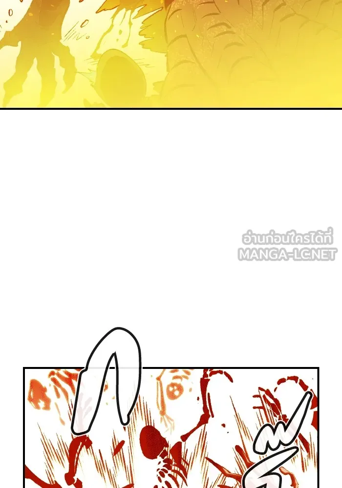 The Lone Necromancer ตอนที่ 62 รูปที่ 15