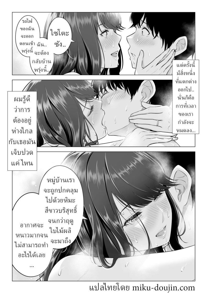 Doujin-Lc- อ่าน โดจิน มังฮวา เกาหลี ญี่ปุ่น จีน แปลไทย แม่บ้านสาวที่ไม่รู้เรื่องอะไรเลยสักนิด [Date Roku] ตอนที่ 1 2 3 4 5 6 7 8 9 10 11 12 13 14 ฟรี ไม่มีโฆษณา อ่าน โดจิน Manhwa เกาหลี ญี่ปุ่น จีน เรามีครบ คัดมาให้เน้นๆ โดจิน 18+ รับประกันความฟินโดย  Doujin Lc
