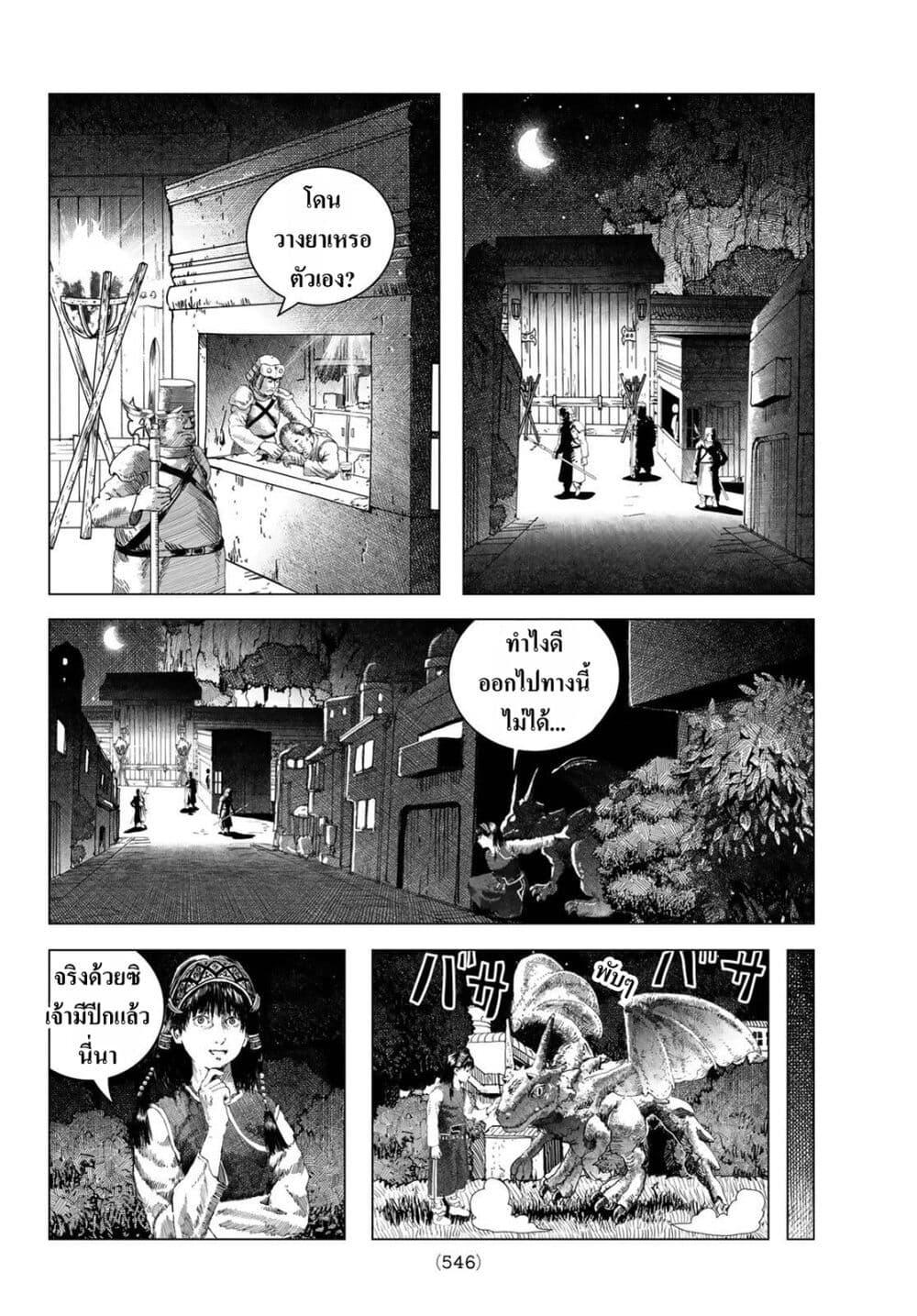 Manga-lc-com อ่านมังงะ อ่านการ์ตูน ออนไลน์ ฟรี Dragon Hunt Tribe ตอนที่ 1 2 3 4 5 6 7 8 9 10 11 12 13 14 ฟรี ไม่มีโฆษณา Manga-lc - อ่าน มังงะ อ่าน การ์ตูน ออนไลน์ อ่านมังงะ ฟรี