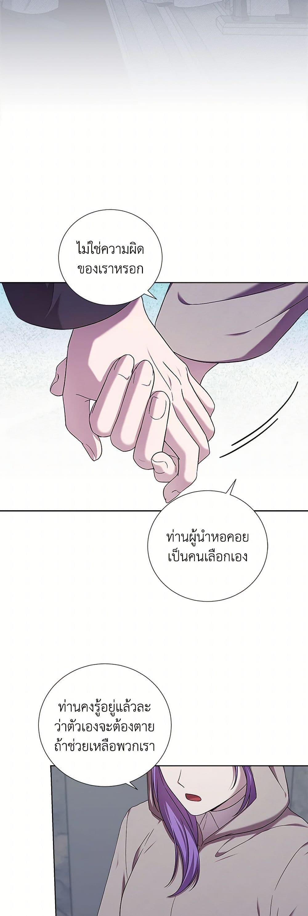 Manga-lc-com อ่านมังงะ อ่านการ์ตูน ออนไลน์ ฟรี To My Beloved Foe ตอนที่ 1 2 3 4 5 6 7 8 9 10 11 12 13 14 ฟรี ไม่มีโฆษณา Manga-lc - อ่าน มังงะ อ่าน การ์ตูน ออนไลน์ อ่านมังงะ ฟรี