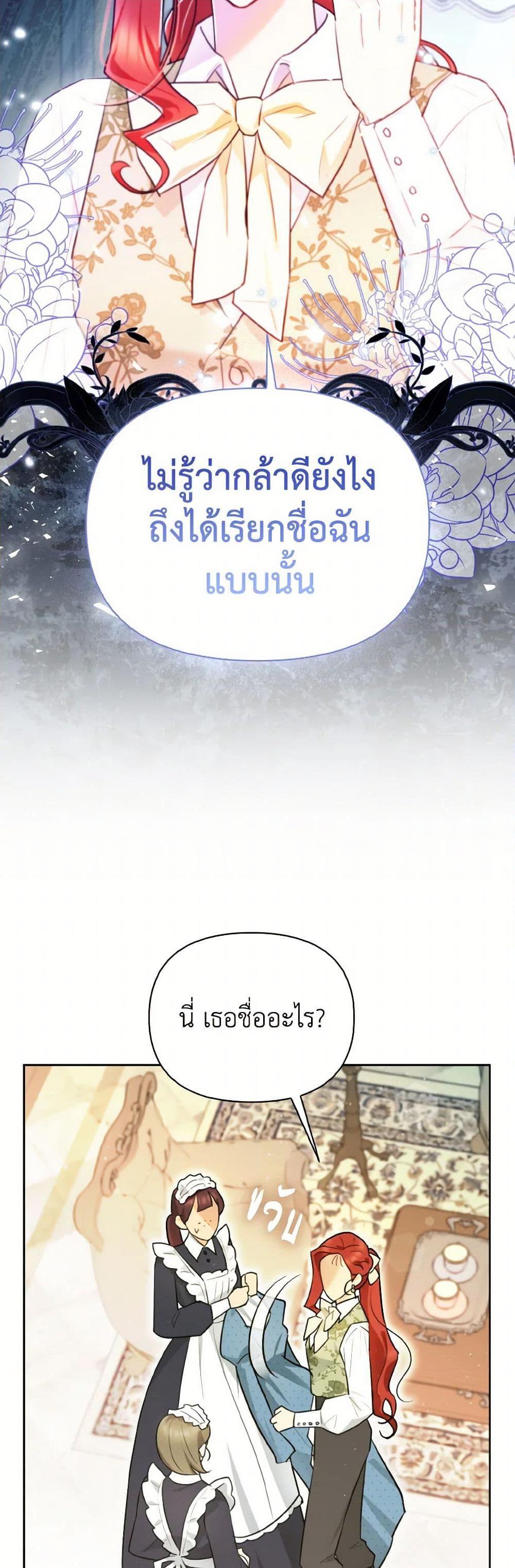 Manga-lc-com อ่านมังงะ อ่านการ์ตูน ออนไลน์ ฟรี I Possessed a Villainess, but I Wanna Raise Cats! ตอนที่ 1 2 3 4 5 6 7 8 9 10 11 12 13 14 ฟรี ไม่มีโฆษณา Manga-lc - อ่าน มังงะ อ่าน การ์ตูน ออนไลน์ อ่านมังงะ ฟรี