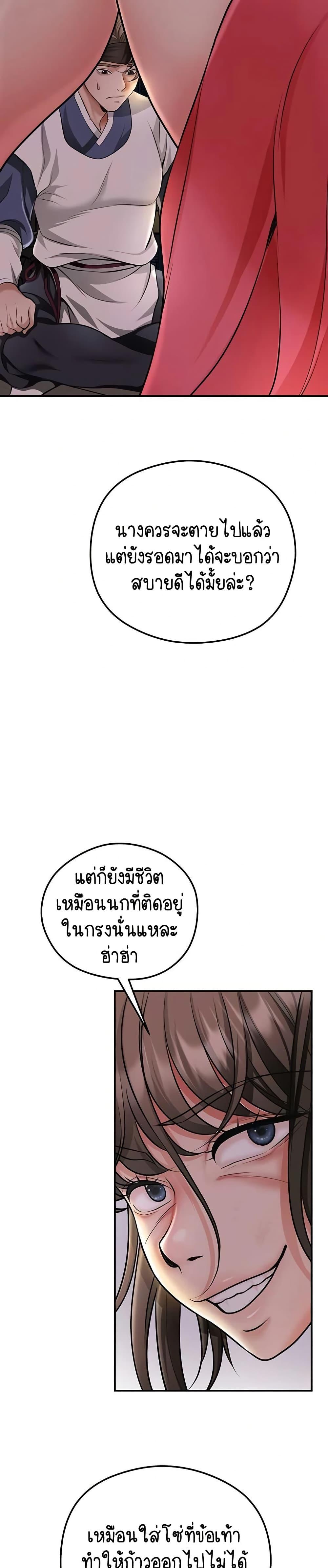 Doujin-Lc- อ่าน โดจิน มังฮวา เกาหลี ญี่ปุ่น จีน แปลไทย Brothel ตอนที่ 1 2 3 4 5 6 7 8 9 10 11 12 13 14 ฟรี ไม่มีโฆษณา อ่าน โดจิน Manhwa เกาหลี ญี่ปุ่น จีน เรามีครบ คัดมาให้เน้นๆ โดจิน 18+ รับประกันความฟินโดย  Doujin Lc