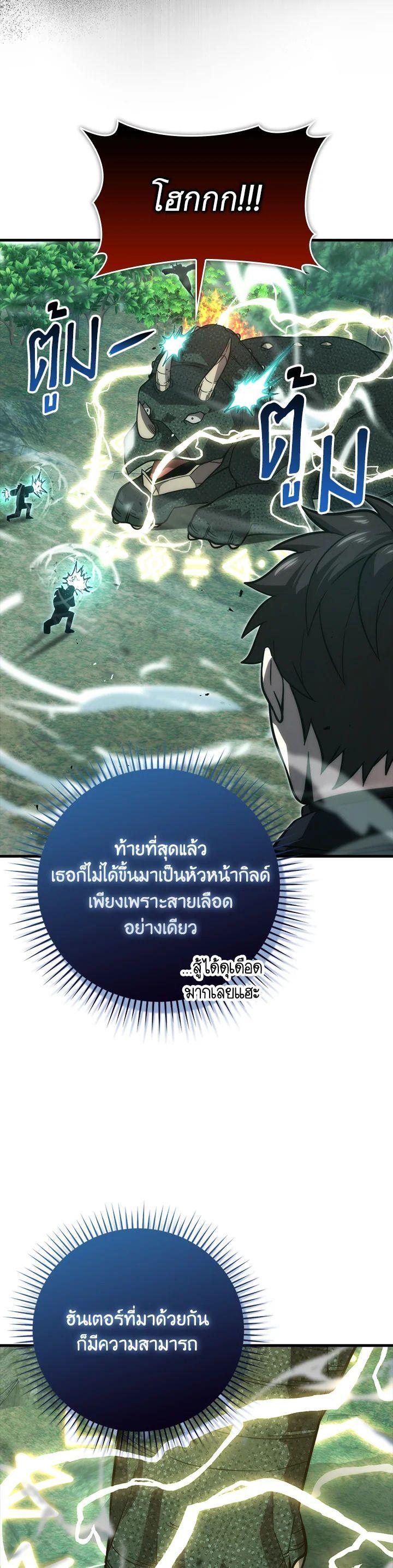 Manga-lc-com อ่านมังงะ อ่านการ์ตูน ออนไลน์ ฟรี The Demon King Levels Up ตอนที่ 1 2 3 4 5 6 7 8 9 10 11 12 13 14 ฟรี ไม่มีโฆษณา Manga-lc - อ่าน มังงะ อ่าน การ์ตูน ออนไลน์ อ่านมังงะ ฟรี