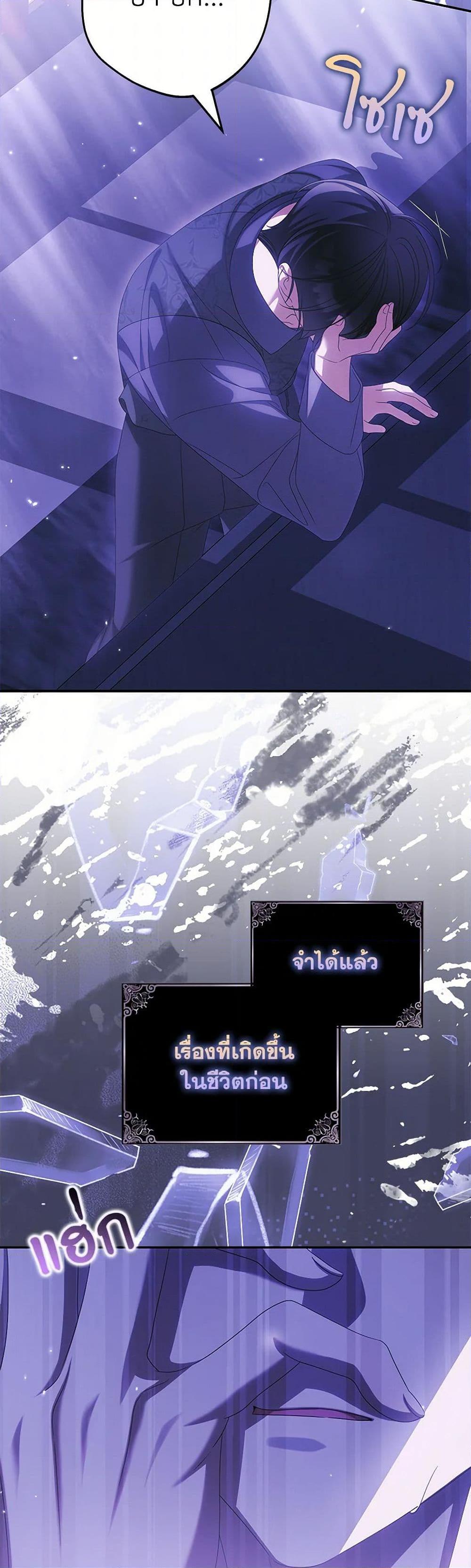 Manga-lc-com อ่านมังงะ อ่านการ์ตูน ออนไลน์ ฟรี Why Are You Obsessed With Your Fake Wife ตอนที่ 1 2 3 4 5 6 7 8 9 10 11 12 13 14 ฟรี ไม่มีโฆษณา Manga-lc - อ่าน มังงะ อ่าน การ์ตูน ออนไลน์ อ่านมังงะ ฟรี