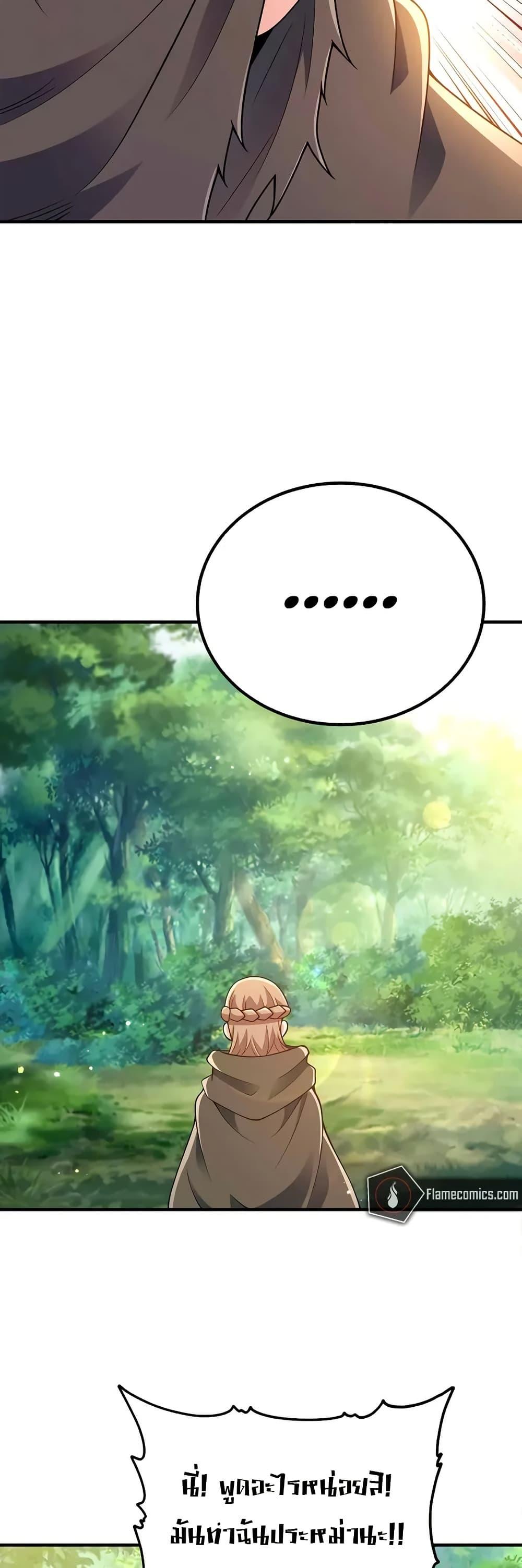 Manga-lc-com อ่านมังงะ อ่านการ์ตูน ออนไลน์ ฟรี My Wife is Actually the Future Tyrant Empress ตอนที่ 1 2 3 4 5 6 7 8 9 10 11 12 13 14 ฟรี ไม่มีโฆษณา Manga-lc - อ่าน มังงะ อ่าน การ์ตูน ออนไลน์ อ่านมังงะ ฟรี