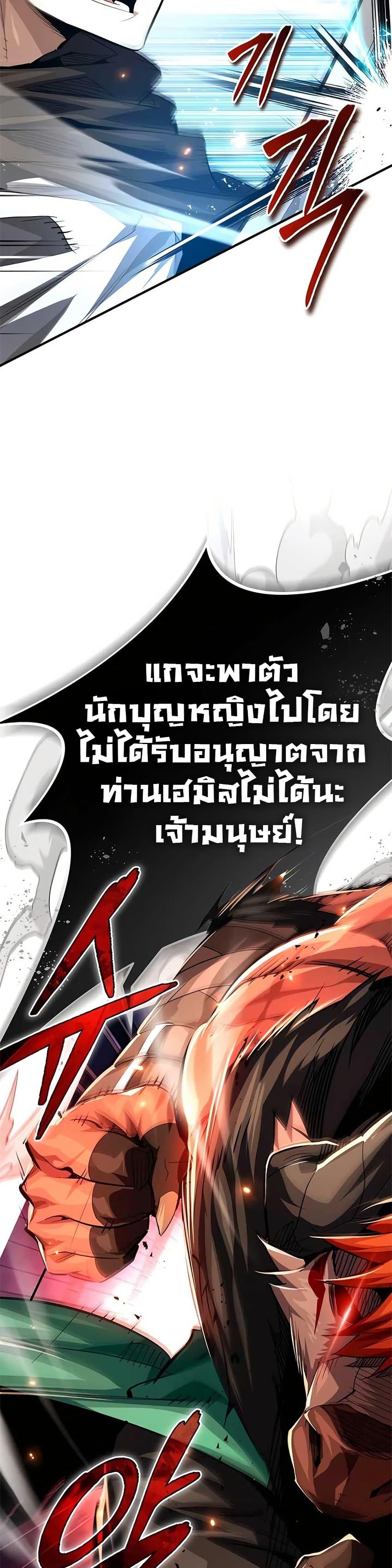 Manga-lc-com อ่านมังงะ อ่านการ์ตูน ออนไลน์ ฟรี There’s No Such Thing as a Bad Hero in the World ตอนที่ 1 2 3 4 5 6 7 8 9 10 11 12 13 14 ฟรี ไม่มีโฆษณา Manga-lc - อ่าน มังงะ อ่าน การ์ตูน ออนไลน์ อ่านมังงะ ฟรี