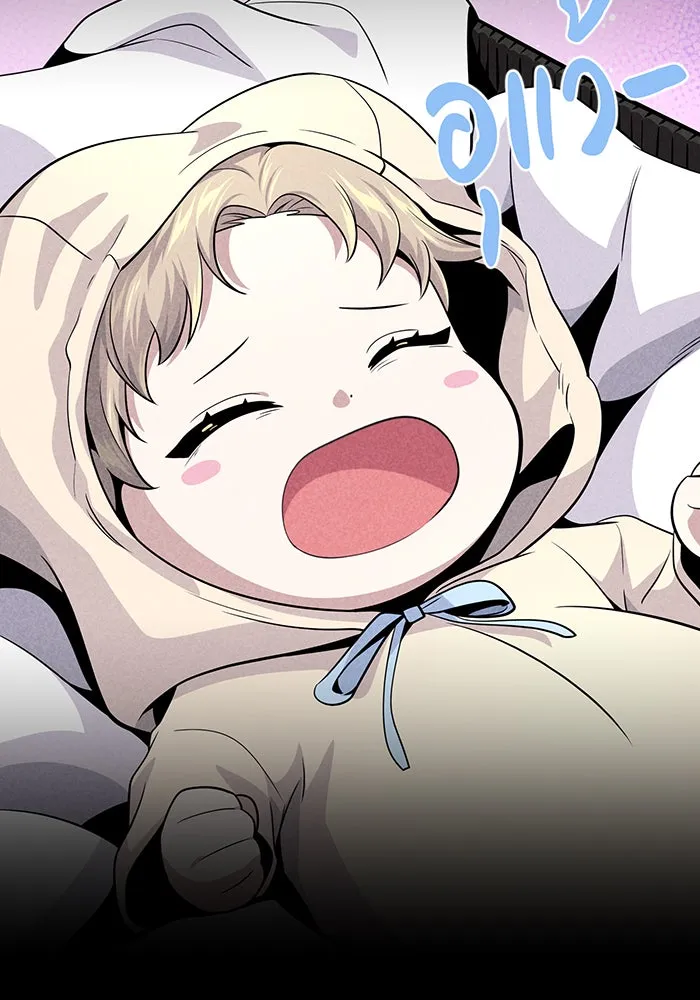 จอมเวทเกิดใหม่ในรอบ 66666 ปี ตอนที่ 145 รูปที่ 89