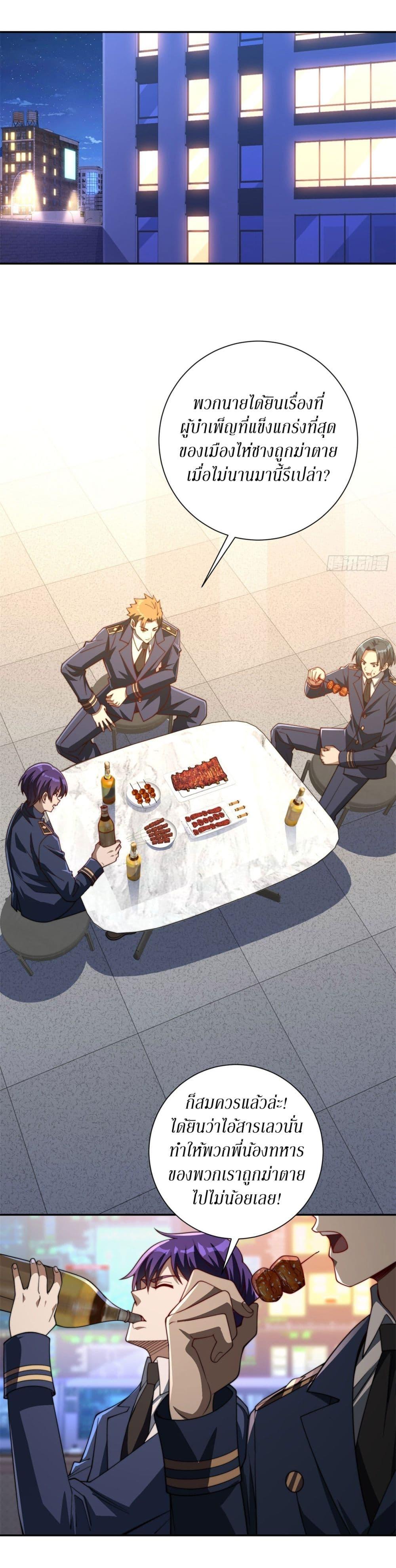 Manga-lc-com อ่านมังงะ อ่านการ์ตูน ออนไลน์ ฟรี After Being Reincarnated, I Will Reach the Top With My Divergent Cheats ตอนที่ 1 2 3 4 5 6 7 8 9 10 11 12 13 14 ฟรี ไม่มีโฆษณา Manga-lc - อ่าน มังงะ อ่าน การ์ตูน ออนไลน์ อ่านมังงะ ฟรี