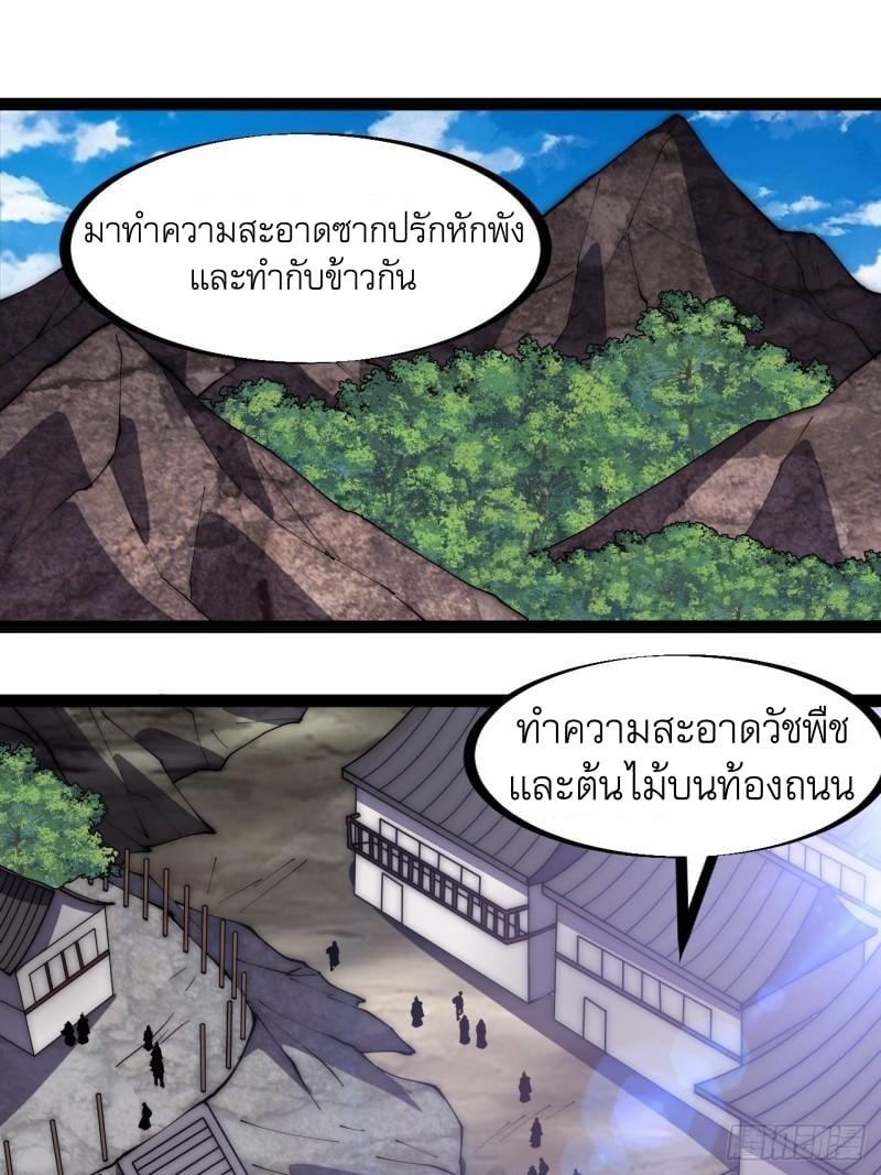 Manga-lc-com อ่านมังงะ อ่านการ์ตูน ออนไลน์ ฟรี It Starts With A Mountain ตอนที่ 1 2 3 4 5 6 7 8 9 10 11 12 13 14 ฟรี ไม่มีโฆษณา Manga-lc - อ่าน มังงะ อ่าน การ์ตูน ออนไลน์ อ่านมังงะ ฟรี