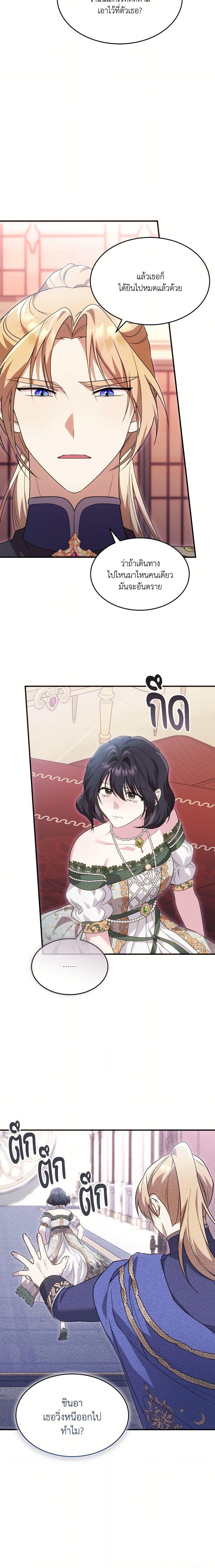 Manga-lc-com อ่านมังงะ อ่านการ์ตูน ออนไลน์ ฟรี The Sorcerer in my Nightstand ตอนที่ 1 2 3 4 5 6 7 8 9 10 11 12 13 14 ฟรี ไม่มีโฆษณา Manga-lc - อ่าน มังงะ อ่าน การ์ตูน ออนไลน์ อ่านมังงะ ฟรี