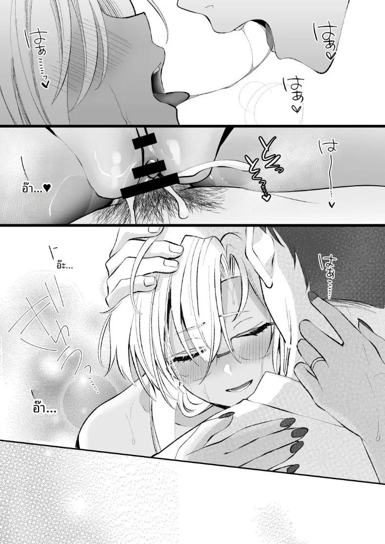 Doujin-Lc- อ่าน โดจิน มังฮวา เกาหลี ญี่ปุ่น จีน แปลไทย นิสัยยามค่ำคืนของมูซาชิ (Yunamaro) ตอนที่ 1 2 3 4 5 6 7 8 9 10 11 12 13 14 ฟรี ไม่มีโฆษณา อ่าน โดจิน Manhwa เกาหลี ญี่ปุ่น จีน เรามีครบ คัดมาให้เน้นๆ โดจิน 18+ รับประกันความฟินโดย  Doujin Lc