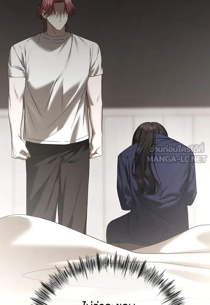 วิธีหนีตายจากนิยายโรคจิต ตอนที่ 69 รูปที่ 30