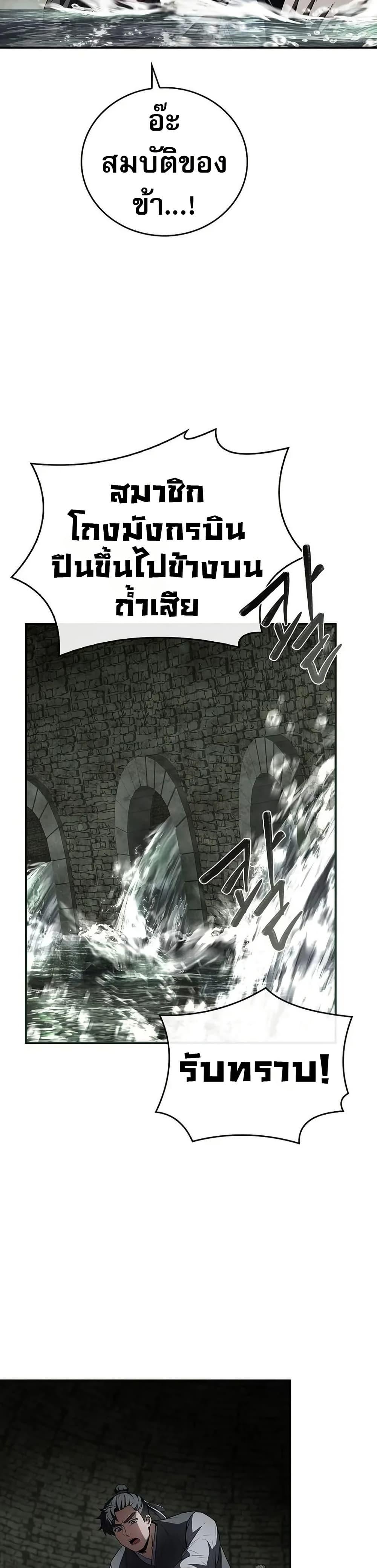 Manga-lc-com อ่านมังงะ อ่านการ์ตูน ออนไลน์ ฟรี Reincarnated Escort Warrior ตอนที่ 1 2 3 4 5 6 7 8 9 10 11 12 13 14 ฟรี ไม่มีโฆษณา Manga-lc - อ่าน มังงะ อ่าน การ์ตูน ออนไลน์ อ่านมังงะ ฟรี