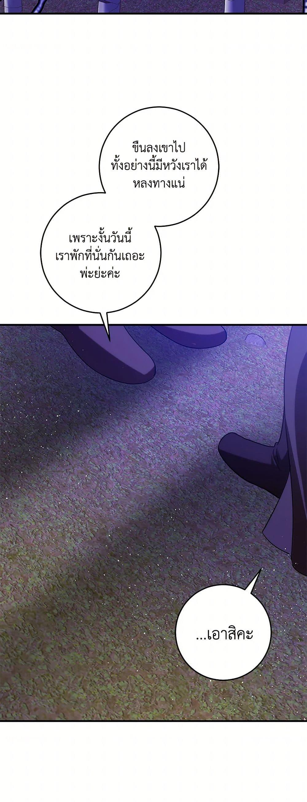 Manga-lc-com อ่านมังงะ อ่านการ์ตูน ออนไลน์ ฟรี My Dear Tyrant ตอนที่ 1 2 3 4 5 6 7 8 9 10 11 12 13 14 ฟรี ไม่มีโฆษณา Manga-lc - อ่าน มังงะ อ่าน การ์ตูน ออนไลน์ อ่านมังงะ ฟรี