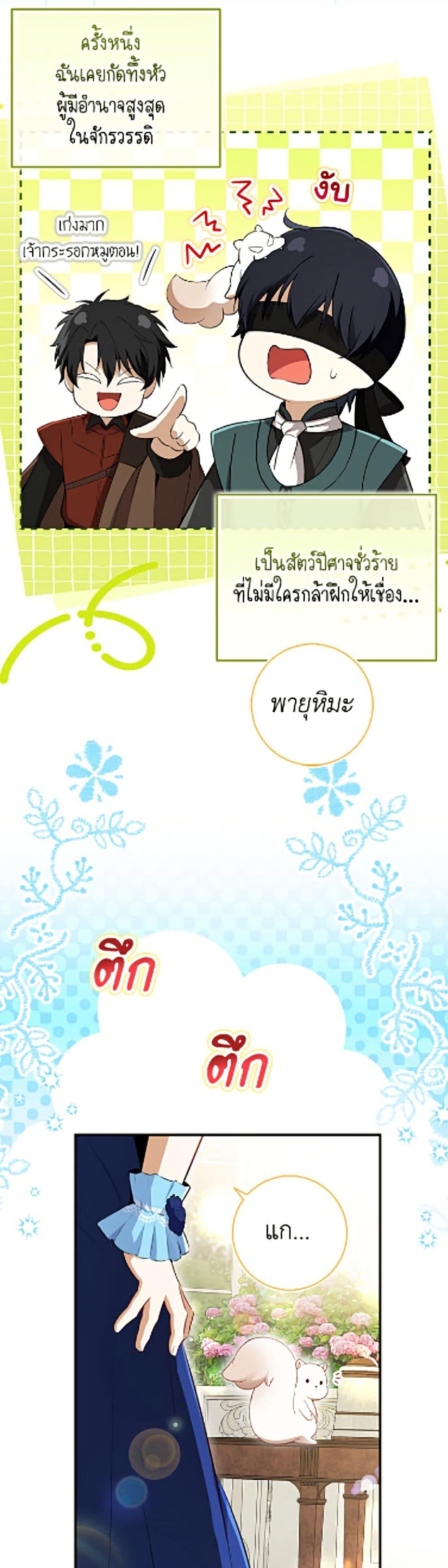 Manga-lc-com อ่านมังงะ อ่านการ์ตูน ออนไลน์ ฟรี Baby Squirrel Is Good at Everything ตอนที่ 1 2 3 4 5 6 7 8 9 10 11 12 13 14 ฟรี ไม่มีโฆษณา Manga-lc - อ่าน มังงะ อ่าน การ์ตูน ออนไลน์ อ่านมังงะ ฟรี