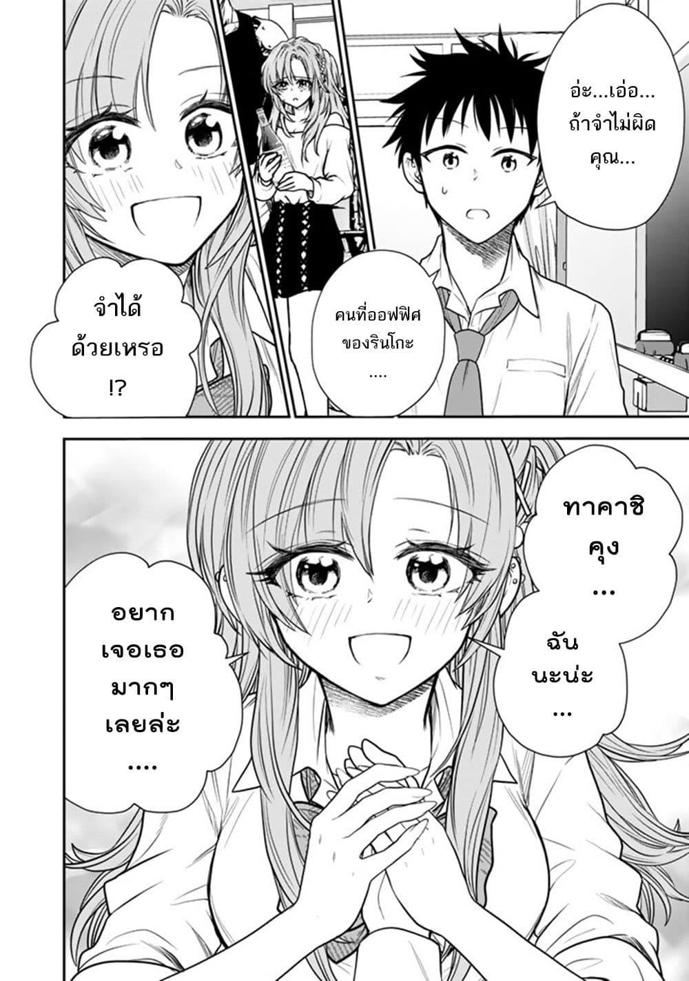 Manga-lc-com อ่านมังงะ อ่านการ์ตูน ออนไลน์ ฟรี Senchi Kara Kaette kita Takashi-kun. Futsuu ni Koukou Seikatsu wo Okuritai ตอนที่ 1 2 3 4 5 6 7 8 9 10 11 12 13 14 ฟรี ไม่มีโฆษณา Manga-lc - อ่าน มังงะ อ่าน การ์ตูน ออนไลน์ อ่านมังงะ ฟรี