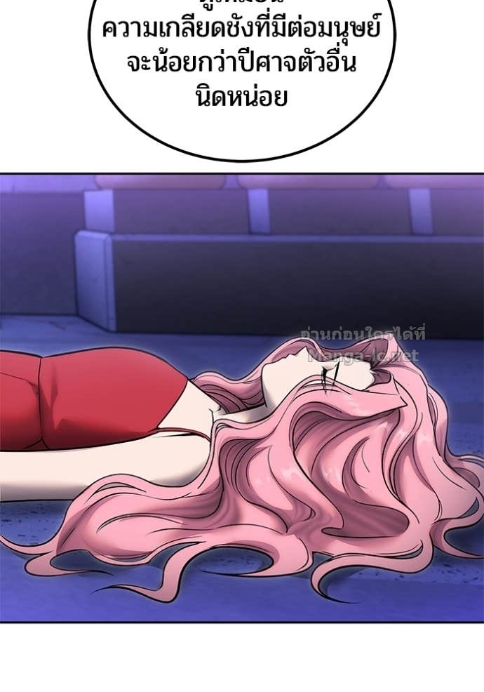 Doujin-Lc- อ่าน โดจิน มังฮวา เกาหลี ญี่ปุ่น จีน แปลไทย แกร่งเกินผู้กล้า แต่ซ่าไม่ได้ ตอนที่ 1 2 3 4 5 6 7 8 9 10 11 12 13 14 ฟรี ไม่มีโฆษณา อ่าน โดจิน Manhwa เกาหลี ญี่ปุ่น จีน เรามีครบ คัดมาให้เน้นๆ โดจิน 18+ รับประกันความฟินโดย Doujin Lc