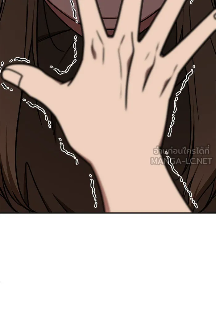 ช่วยเปลี่ยนฉันที ตอนที่ 264. ซีซัน 2 รูปที่ 111