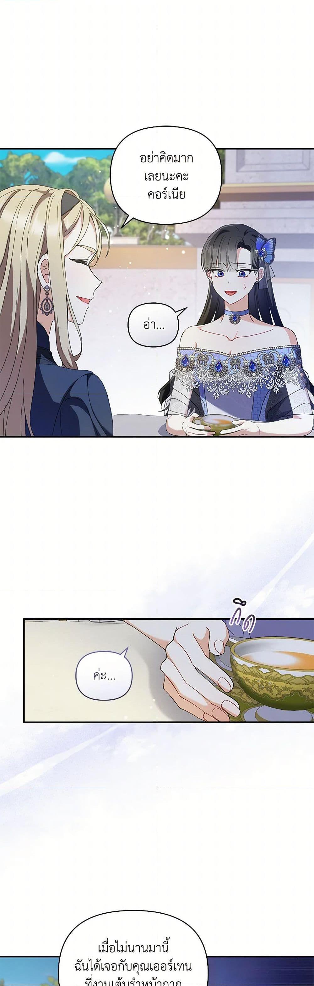 Manga-lc-com อ่านมังงะ อ่านการ์ตูน ออนไลน์ ฟรี Reforming My Regretful Husband ตอนที่ 1 2 3 4 5 6 7 8 9 10 11 12 13 14 ฟรี ไม่มีโฆษณา Manga-lc - อ่าน มังงะ อ่าน การ์ตูน ออนไลน์ อ่านมังงะ ฟรี