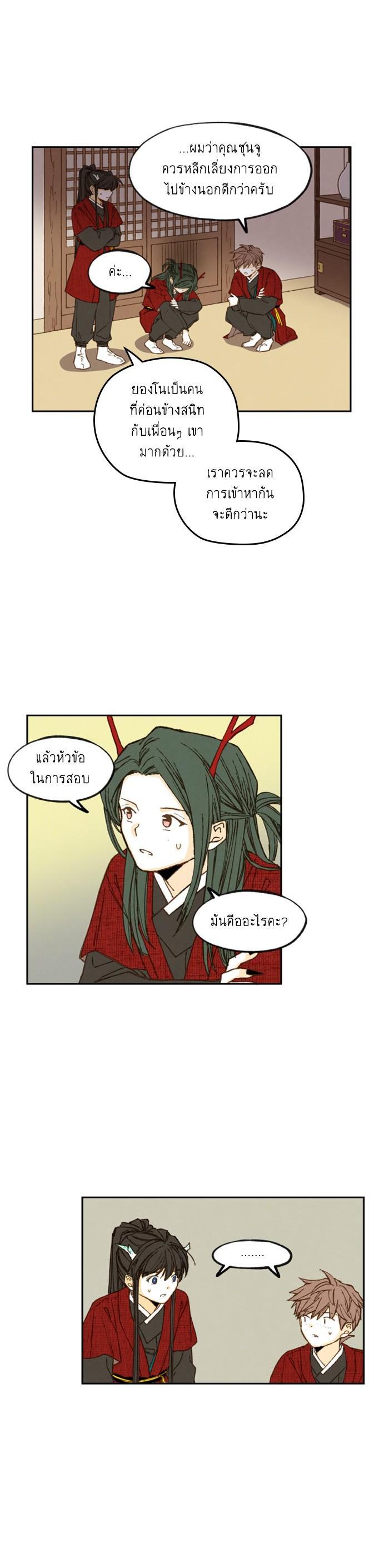 Manga-lc-com อ่านมังงะ อ่านการ์ตูน ออนไลน์ ฟรี How to Become a Dragon ตอนที่ 1 2 3 4 5 6 7 8 9 10 11 12 13 14 ฟรี ไม่มีโฆษณา Manga-lc - อ่าน มังงะ อ่าน การ์ตูน ออนไลน์ อ่านมังงะ ฟรี