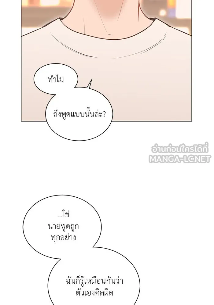 อย่าล้อเล่นกับหัวใจ ตอนที่ 84 รูปที่ 27