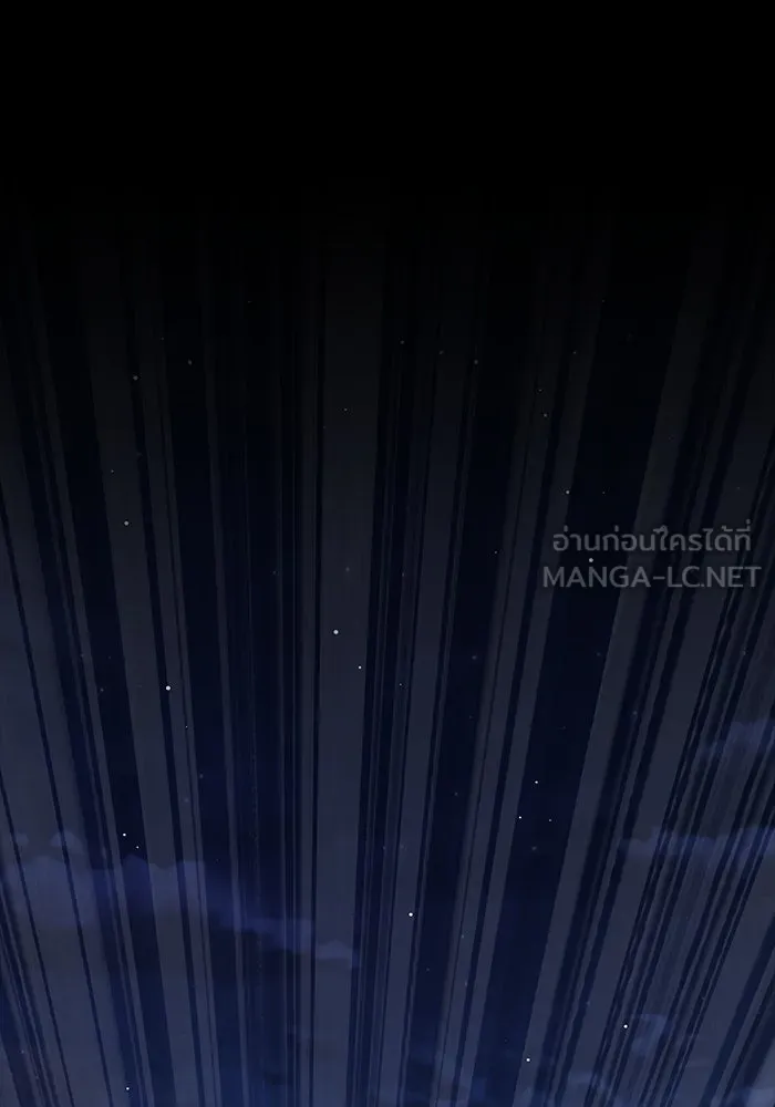 เพลเยอร์นักกินเหล็ก ตอนที่ 48 รูปที่ 108