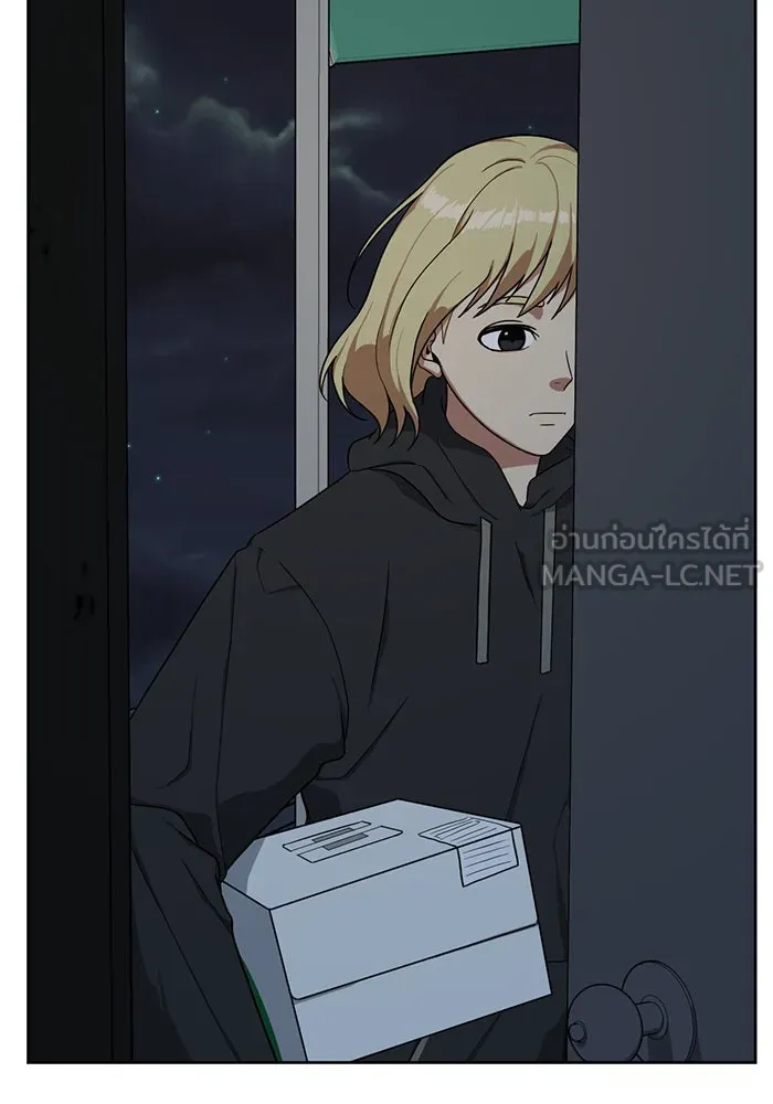 ช่วยเปลี่ยนฉันที ตอนที่ 29. จองฮย็อนจู 15 รูปที่ 3