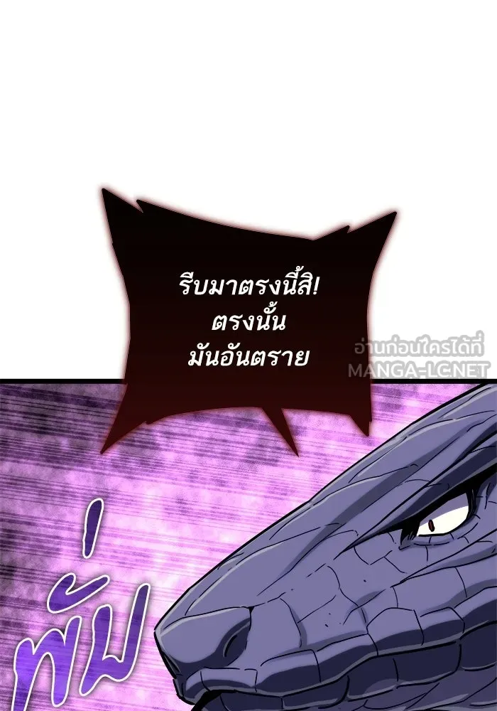 เริ่มเกมพร้อม 13 คุณสมบัติลับ ตอนที่ 32 รูปที่ 150