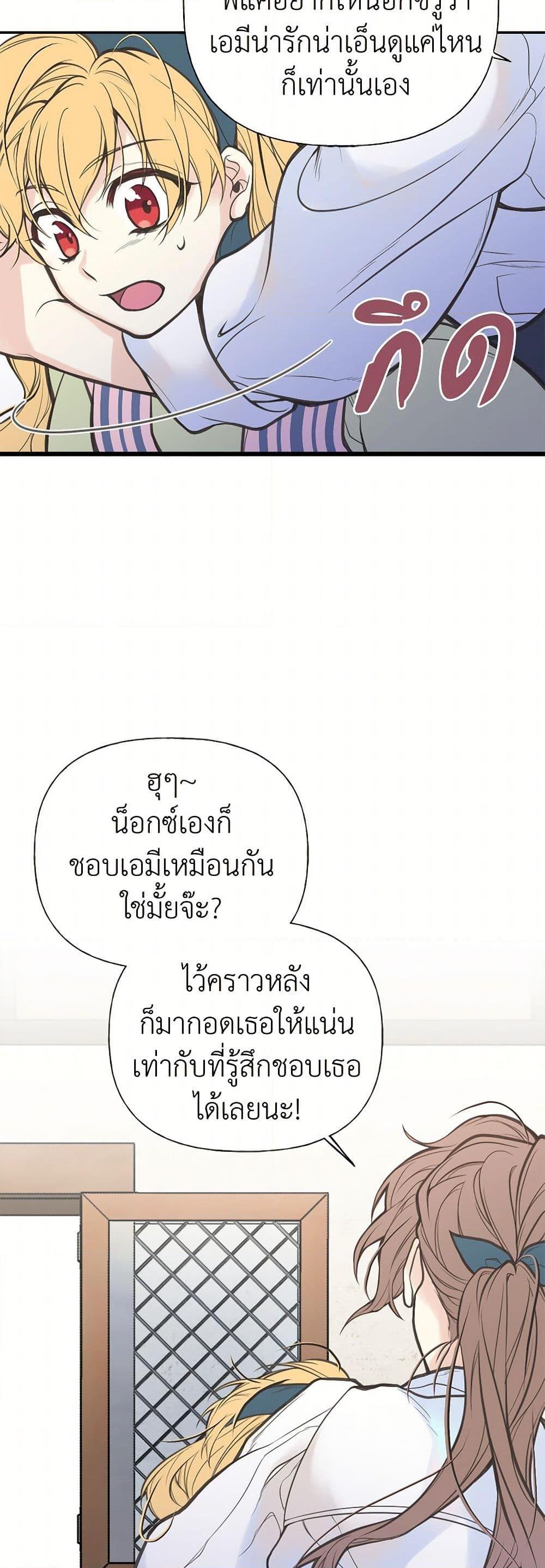 Manga-lc-com อ่านมังงะ อ่านการ์ตูน ออนไลน์ ฟรี My Sister Picked up the Male Lead ตอนที่ 1 2 3 4 5 6 7 8 9 10 11 12 13 14 ฟรี ไม่มีโฆษณา Manga-lc - อ่าน มังงะ อ่าน การ์ตูน ออนไลน์ อ่านมังงะ ฟรี