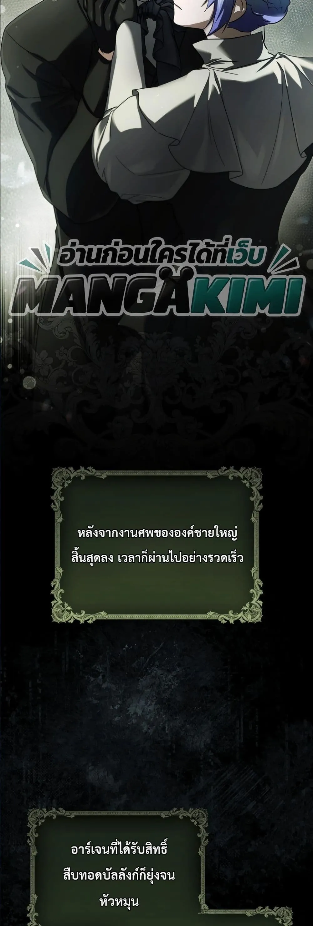 Manga-lc-com อ่านมังงะ อ่านการ์ตูน ออนไลน์ ฟรี I Am the 5-Year-Old Spy Who Kidnapped the Villain ตอนที่ 1 2 3 4 5 6 7 8 9 10 11 12 13 14 ฟรี ไม่มีโฆษณา Manga-lc - อ่าน มังงะ อ่าน การ์ตูน ออนไลน์ อ่านมังงะ ฟรี