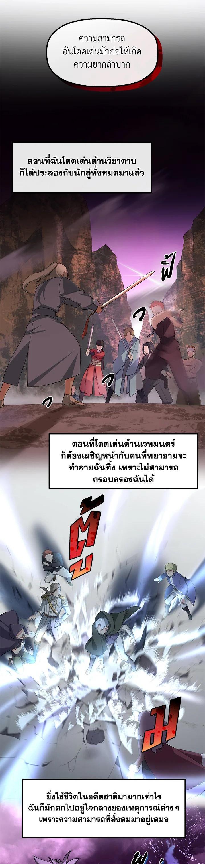 Manga-lc-com อ่านมังงะ อ่านการ์ตูน ออนไลน์ ฟรี How the Pro in His Past Life Sucks the Sweet Honey ตอนที่ 1 2 3 4 5 6 7 8 9 10 11 12 13 14 ฟรี ไม่มีโฆษณา Manga-lc - อ่าน มังงะ อ่าน การ์ตูน ออนไลน์ อ่านมังงะ ฟรี