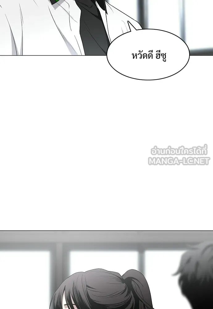 JAKDU ตอนที่ 78 รูปที่ 33