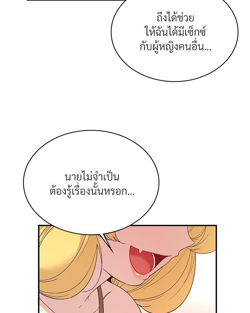 Doujin-Lc- อ่าน โดจิน มังฮวา เกาหลี ญี่ปุ่น จีน แปลไทย แอปทะลวงรัก ตอนที่ 1 2 3 4 5 6 7 8 9 10 11 12 13 14 ฟรี ไม่มีโฆษณา อ่าน โดจิน Manhwa เกาหลี ญี่ปุ่น จีน เรามีครบ คัดมาให้เน้นๆ โดจิน 18+ รับประกันความฟินโดย  Doujin Lc