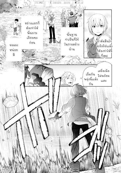 Manga-lc-com อ่านมังงะ อ่านการ์ตูน ออนไลน์ ฟรี Izure Saikyou no Renkinjutsushi ตอนที่ 1 2 3 4 5 6 7 8 9 10 11 12 13 14 ฟรี ไม่มีโฆษณา Manga-lc - อ่าน มังงะ อ่าน การ์ตูน ออนไลน์ อ่านมังงะ ฟรี