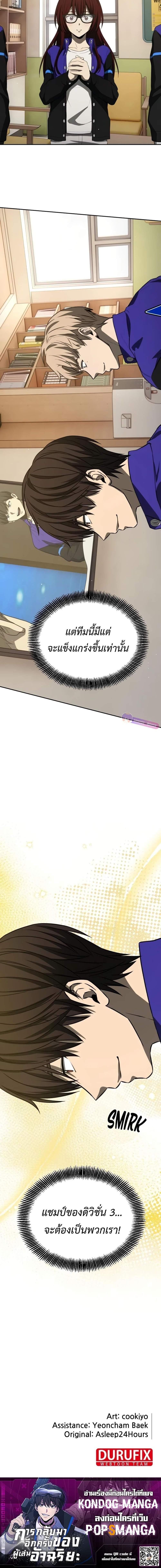 Manga-lc-com อ่านมังงะ อ่านการ์ตูน ออนไลน์ ฟรี Return of the Genius Player ตอนที่ 1 2 3 4 5 6 7 8 9 10 11 12 13 14 ฟรี ไม่มีโฆษณา Manga-lc - อ่าน มังงะ อ่าน การ์ตูน ออนไลน์ อ่านมังงะ ฟรี