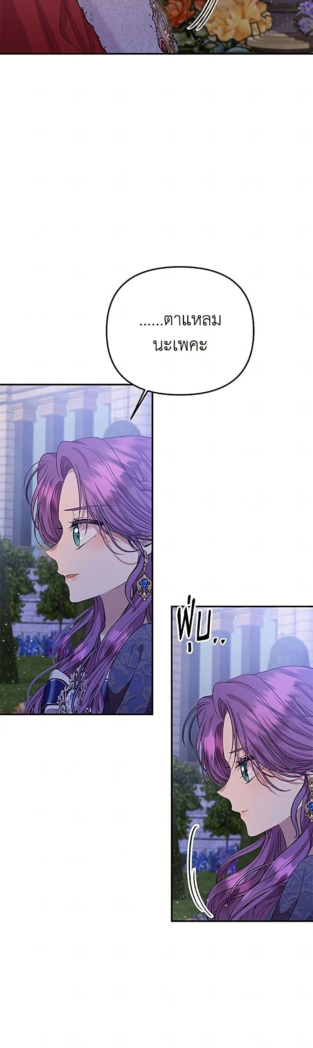 Manga-lc-com อ่านมังงะ อ่านการ์ตูน ออนไลน์ ฟรี Materialistic Princess ตอนที่ 1 2 3 4 5 6 7 8 9 10 11 12 13 14 ฟรี ไม่มีโฆษณา Manga-lc - อ่าน มังงะ อ่าน การ์ตูน ออนไลน์ อ่านมังงะ ฟรี
