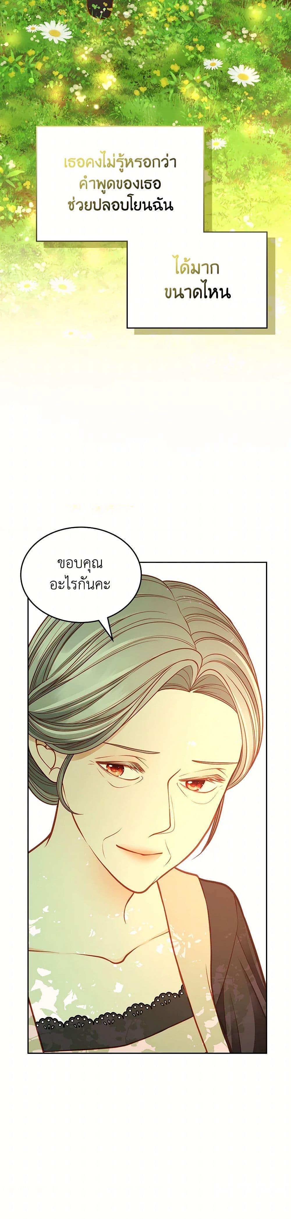 Manga-lc-com อ่านมังงะ อ่านการ์ตูน ออนไลน์ ฟรี The Duchess’s Secret Dressing Room ตอนที่ 1 2 3 4 5 6 7 8 9 10 11 12 13 14 ฟรี ไม่มีโฆษณา Manga-lc - อ่าน มังงะ อ่าน การ์ตูน ออนไลน์ อ่านมังงะ ฟรี