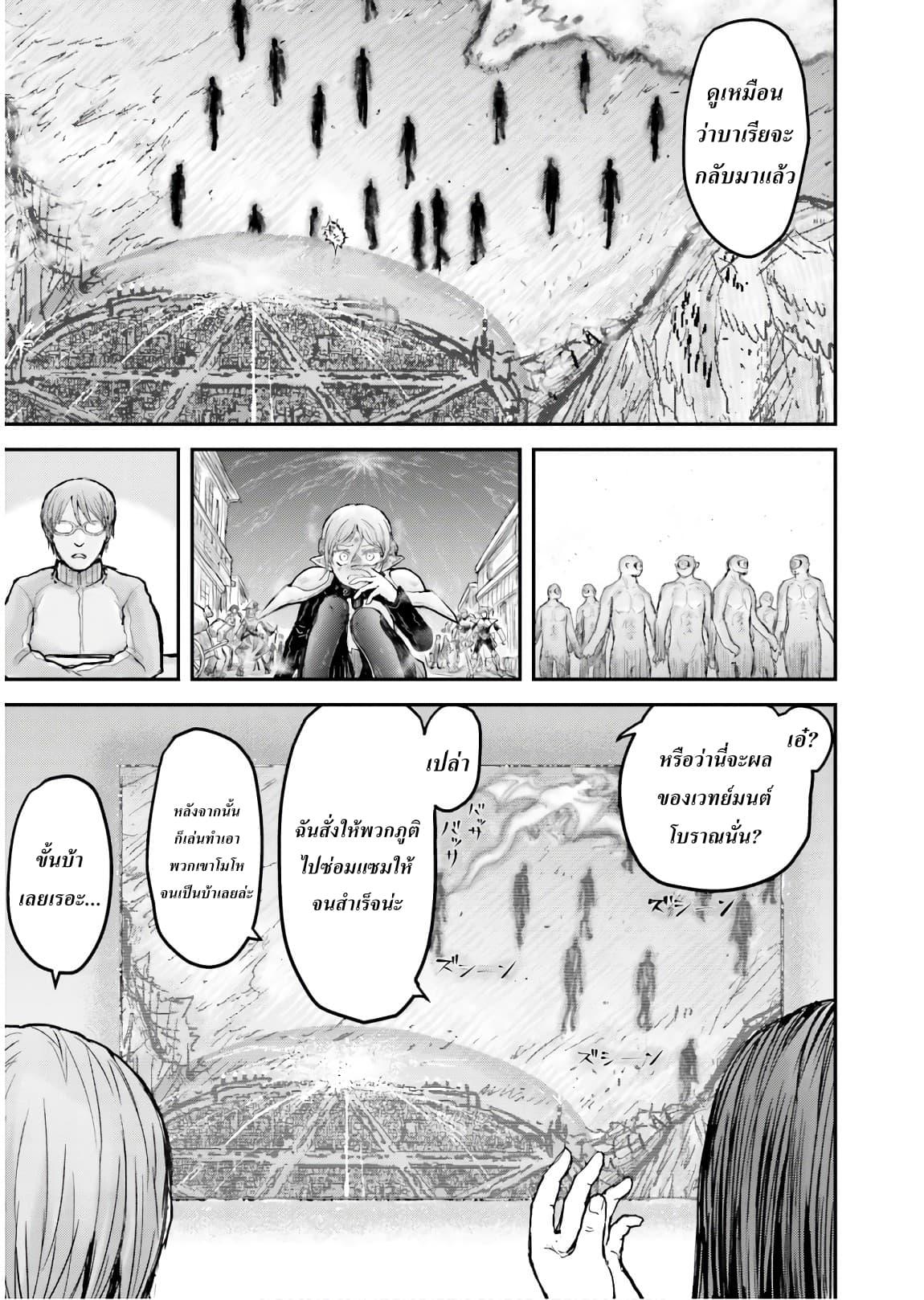 Manga-lc-com อ่านมังงะ อ่านการ์ตูน ออนไลน์ ฟรี Isekai Ojisan ตอนที่ 1 2 3 4 5 6 7 8 9 10 11 12 13 14 ฟรี ไม่มีโฆษณา Manga-lc - อ่าน มังงะ อ่าน การ์ตูน ออนไลน์ อ่านมังงะ ฟรี