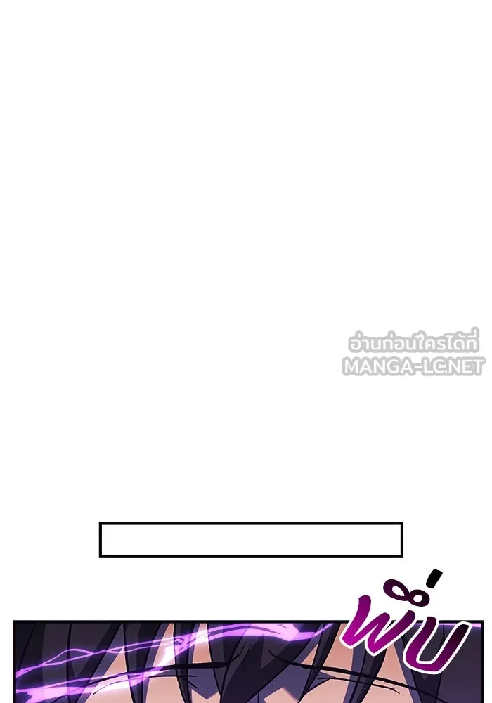 สัปดาห์นี้งดอัปตอนใหม่ ตอนที่ 74 รูปที่ 72