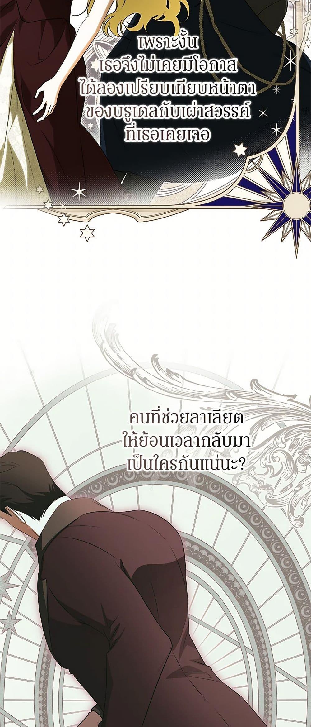 Manga-lc-com อ่านมังงะ อ่านการ์ตูน ออนไลน์ ฟรี I Think I’ve Been Possessed Somewhere ตอนที่ 1 2 3 4 5 6 7 8 9 10 11 12 13 14 ฟรี ไม่มีโฆษณา Manga-lc - อ่าน มังงะ อ่าน การ์ตูน ออนไลน์ อ่านมังงะ ฟรี